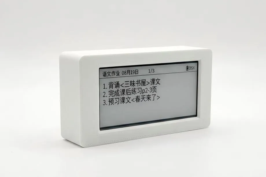 作业模式实拍